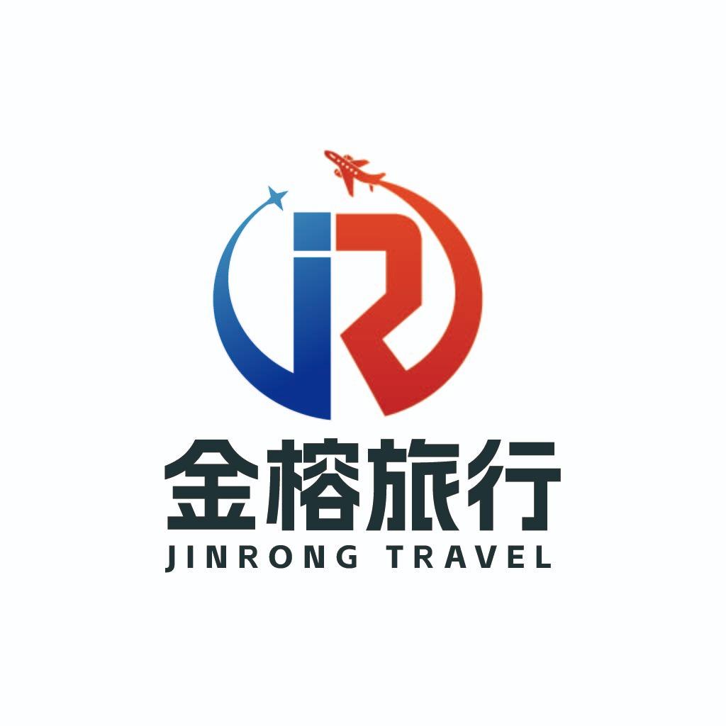 金榕国际旅行社