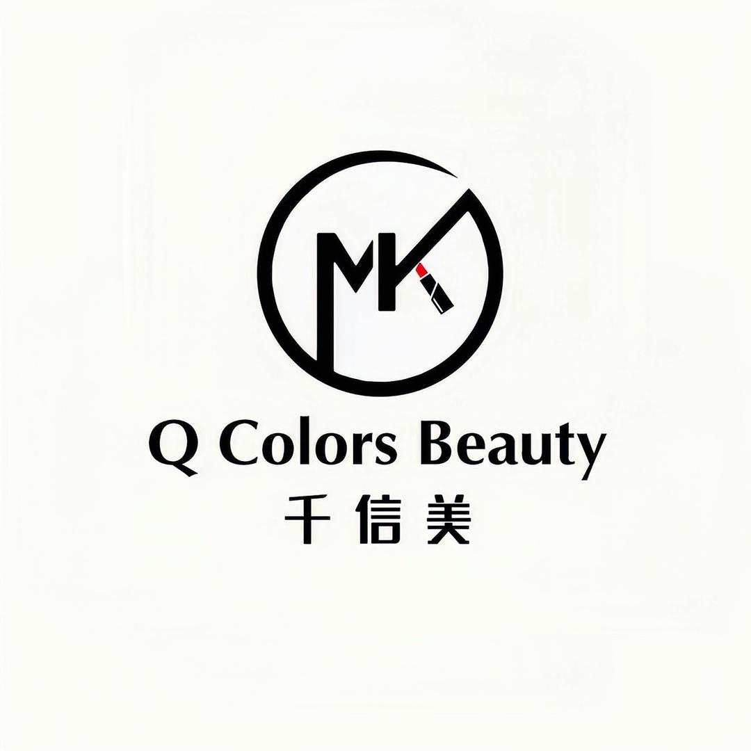 千信美美妆昆明总店