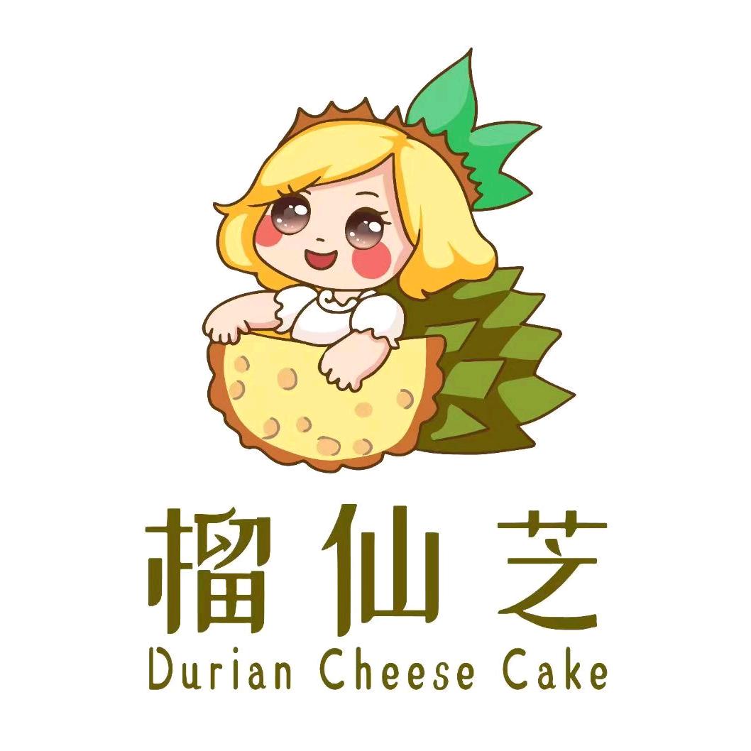 南宁榴仙芝