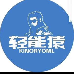 轻能猿手机快修(解放路店)专用号