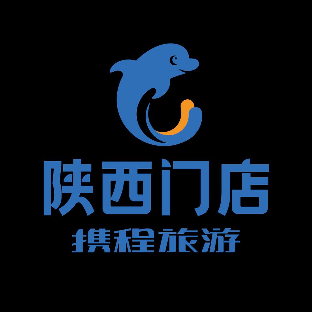 携程旅游（新疆高端纯玩专场）