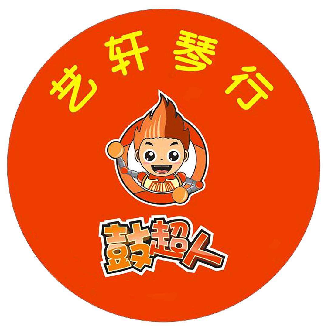 艺之轩艺术培训中心