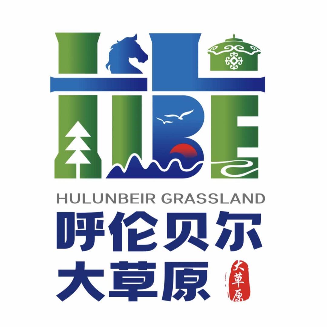 呼伦贝尔大草原旅游集团