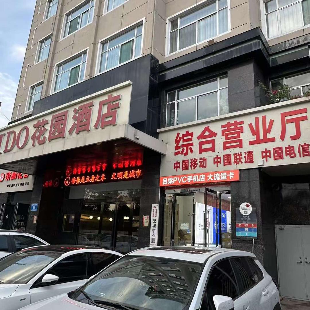 吕梁PVC数码手机（通讯猫）