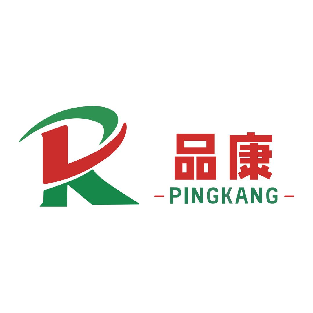 品康越汇(新品号)