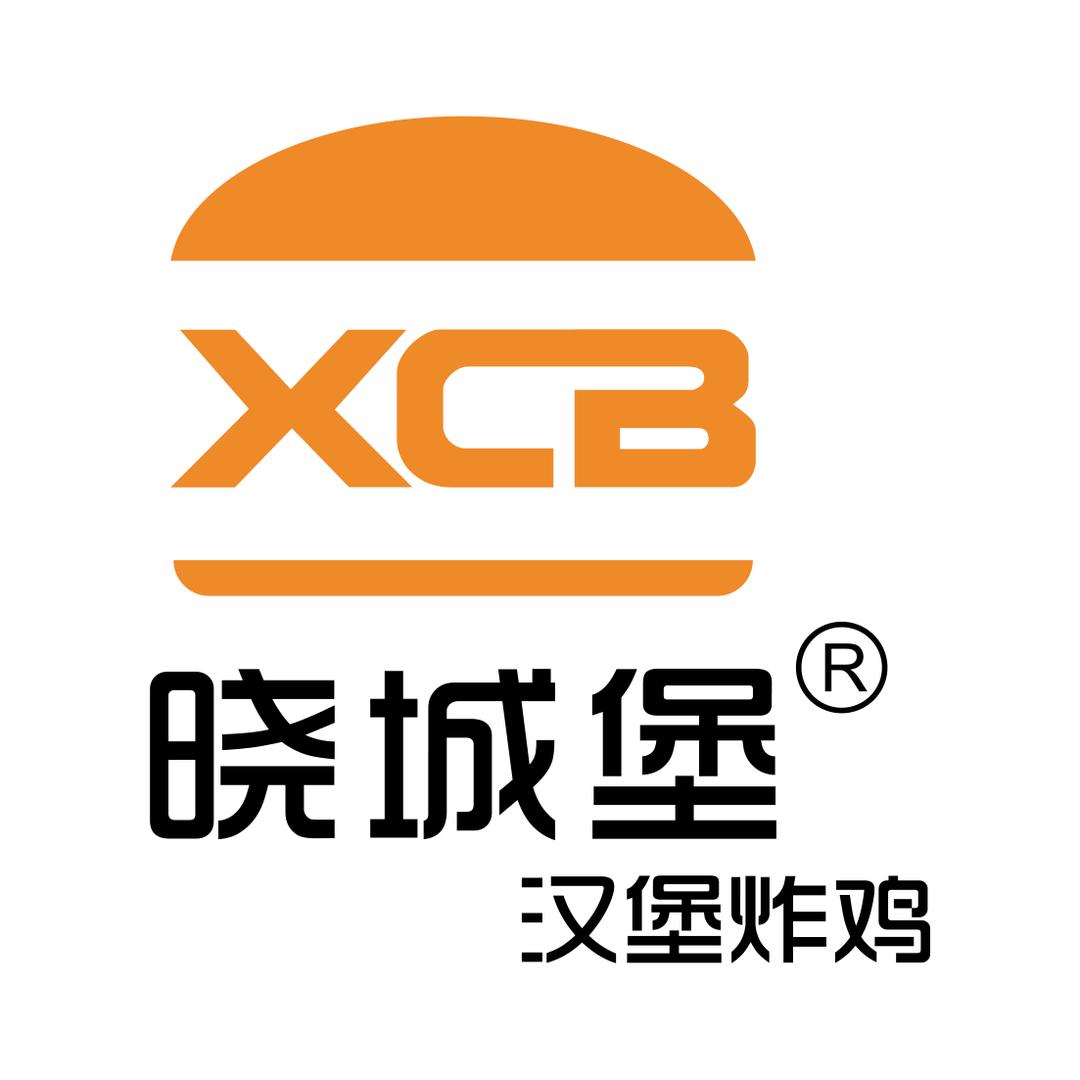 郯城晓城堡汉堡炸鸡