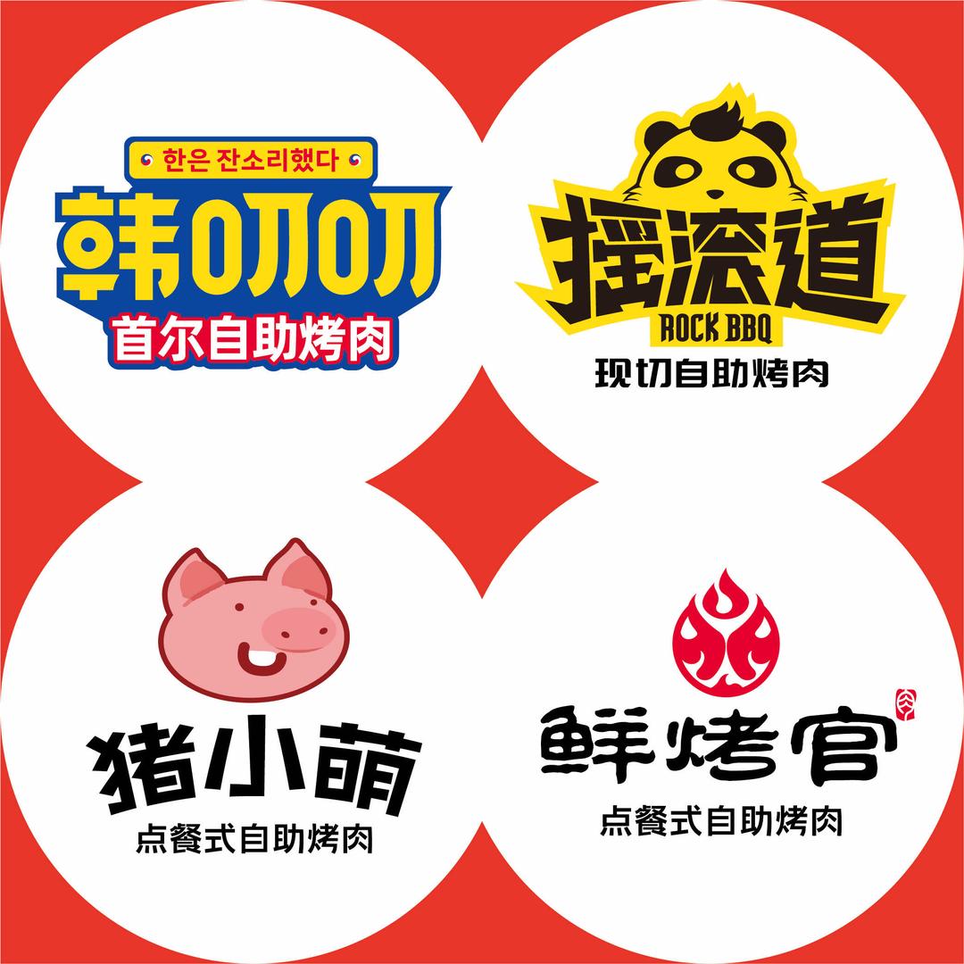 韩叨叨.摇滚道.肉小鲜.官方号