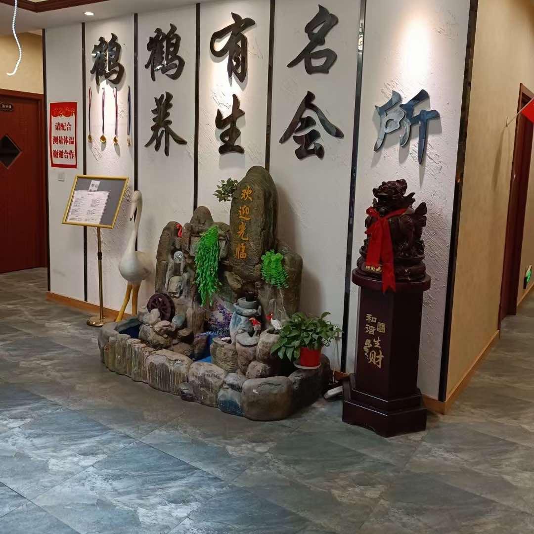 句容市宝华镇鹤鹤有名养生会所
