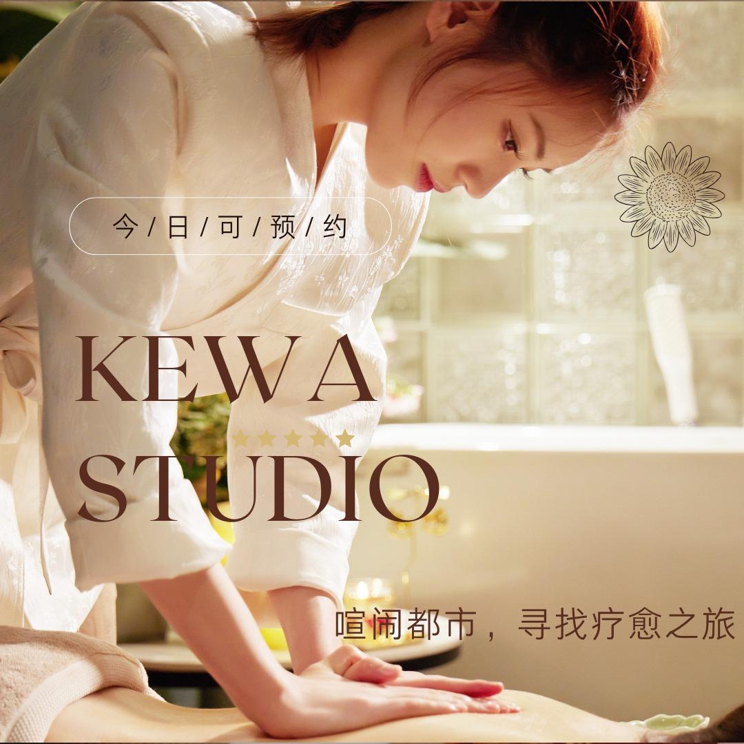 十指莲笙影院SPA（新发地）