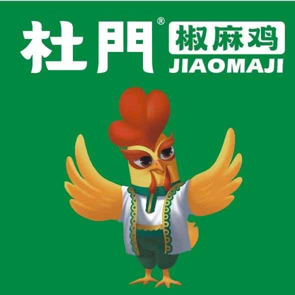 杜门椒麻鸡(利江市场店)官方号