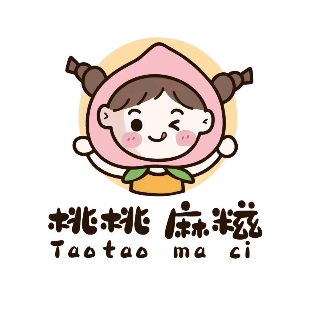 桃桃麻糍（万科云城店）