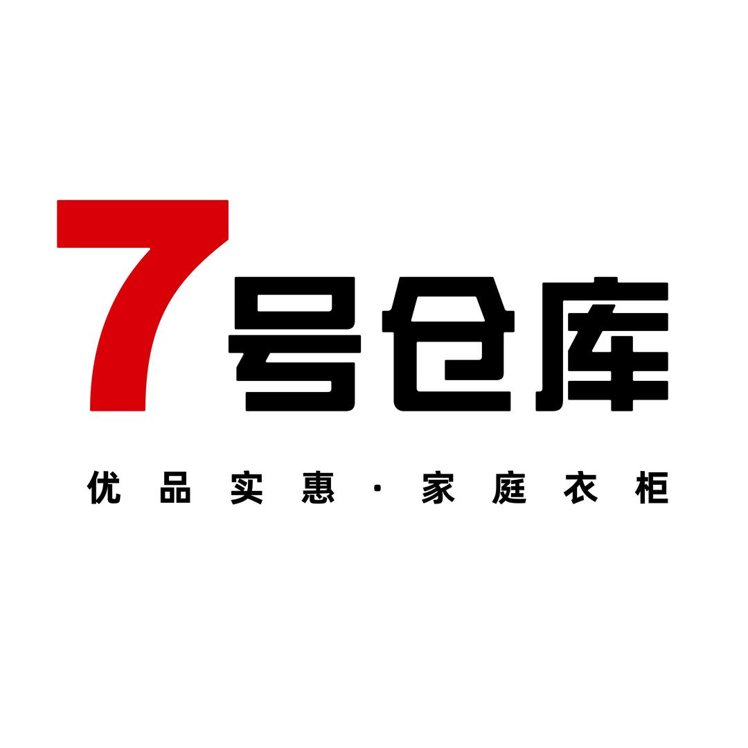 7 号仓库官方号