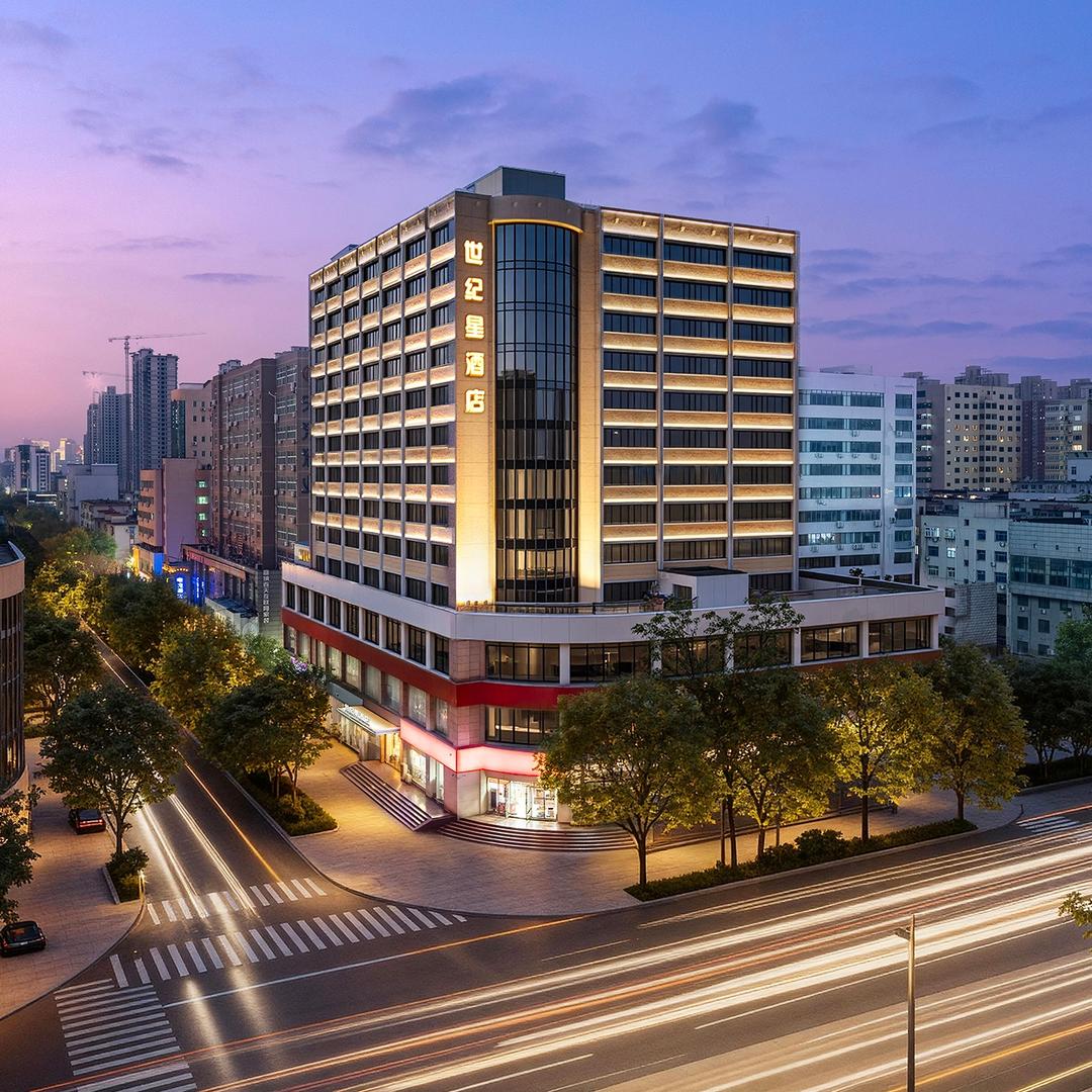 世纪星酒店(花园路国贸360正弘城店）