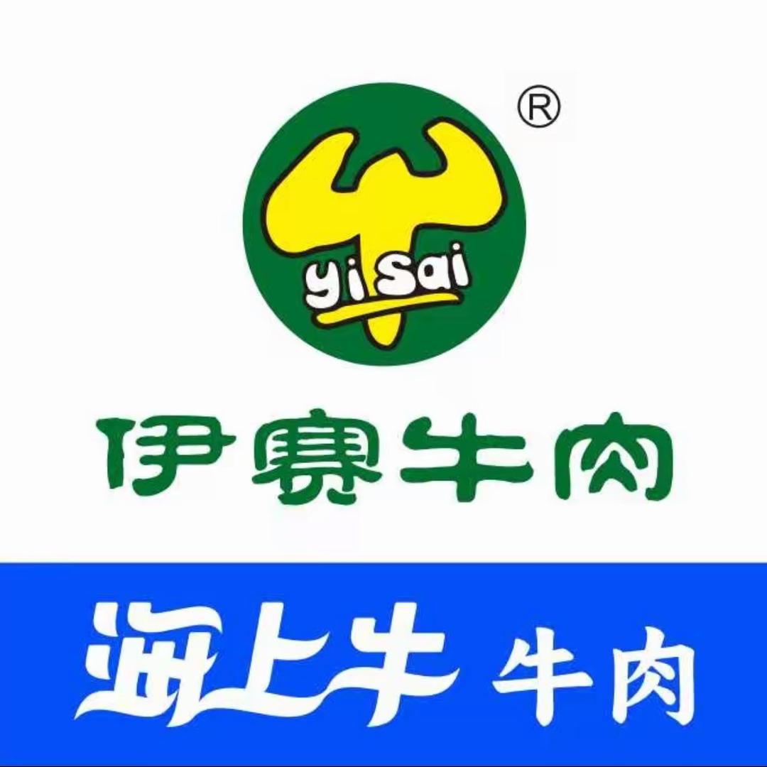 海上牛牛肉店(纬四路店)