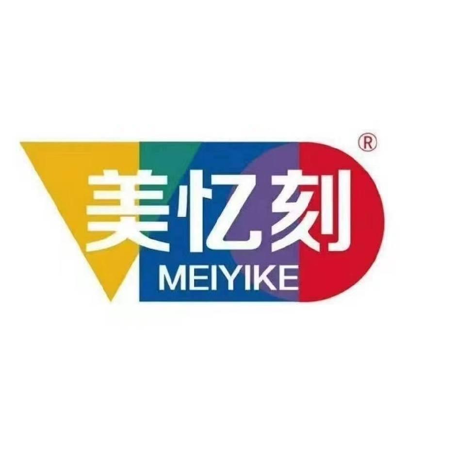 永康美忆刻儿童摄影