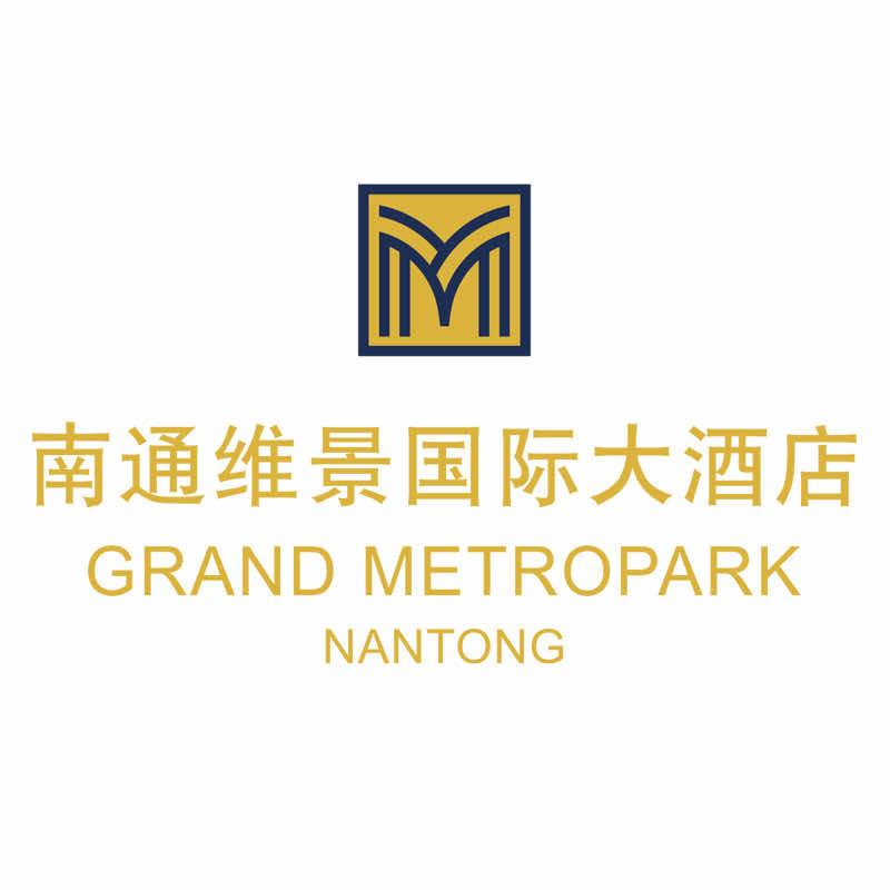 南通维景国际大酒店