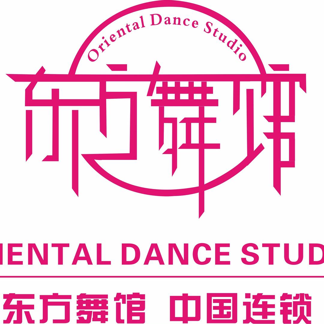 东方舞馆官方号