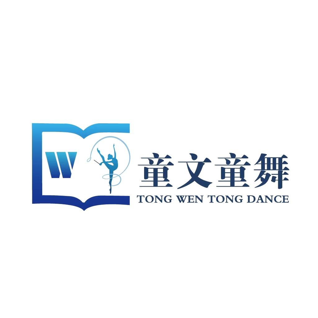 渤海新区童文童舞艺术培训学校