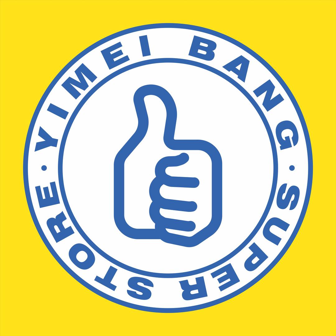 衣美商城（江北店）