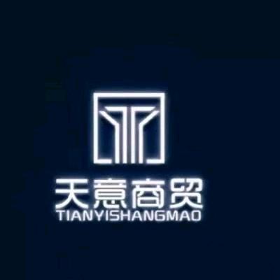 天意烟酒—马超