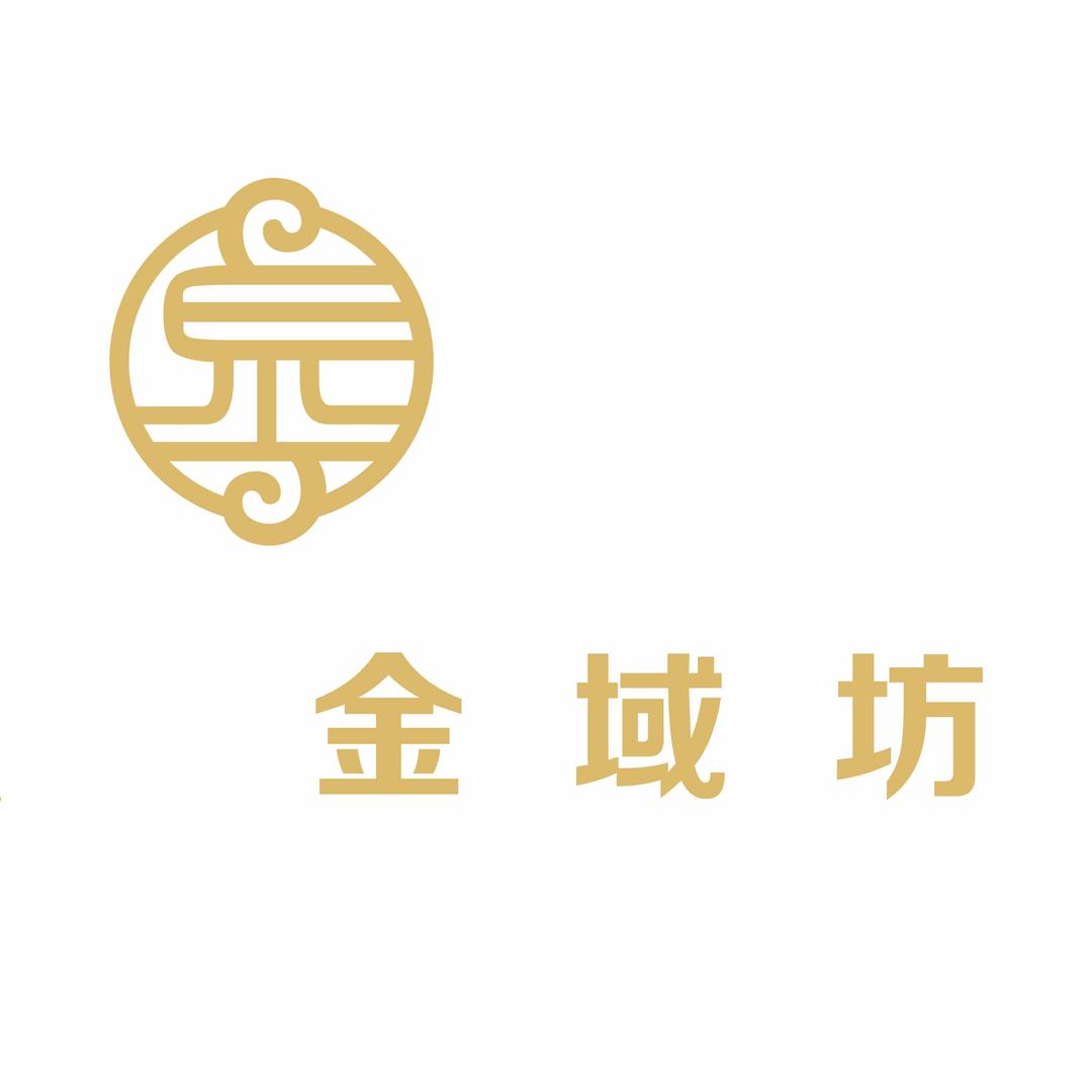 延吉市金域坊餐厅馆