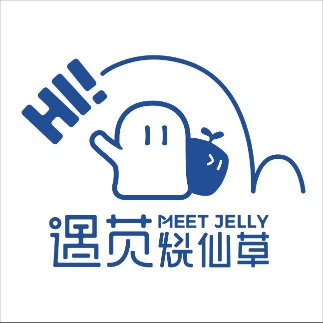 遇苋烧仙草(油坊店乡店)