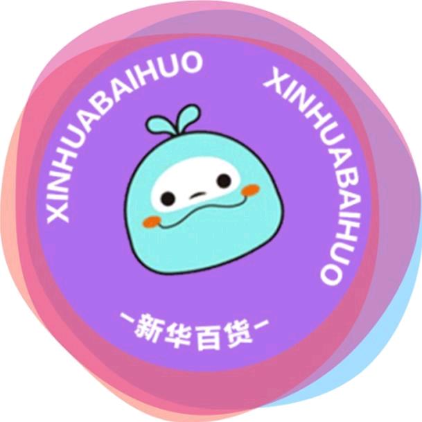 新新日记