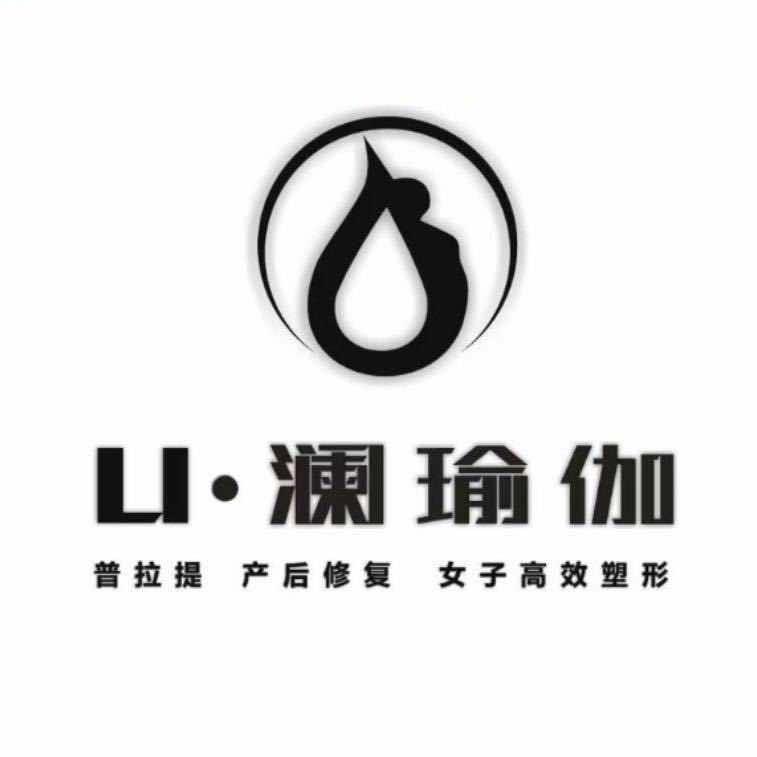 U澜瑜伽普拉提女子塑形官方号