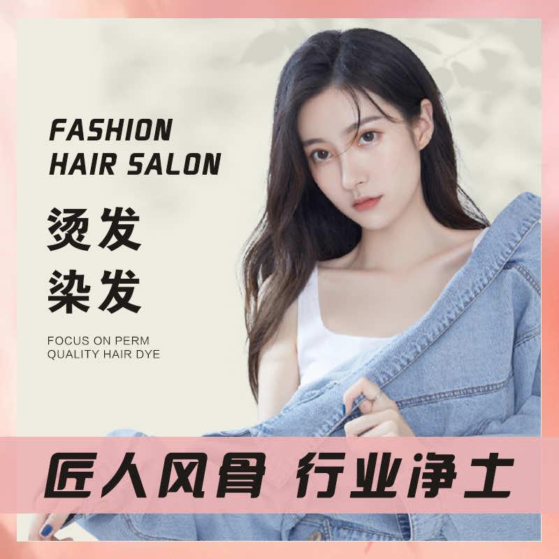达咖造型MJ烫染设计(哈密店)