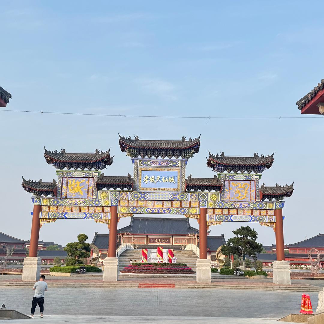 孝感天仙城