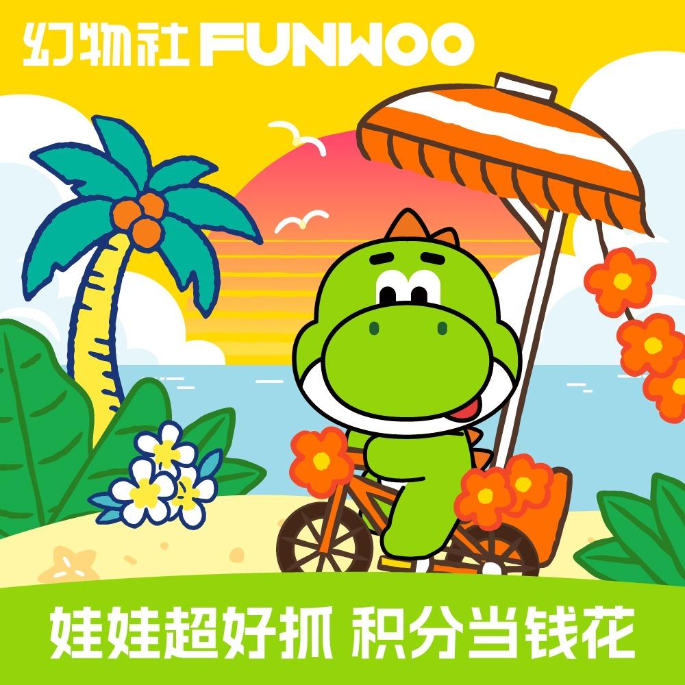 幻物社【合肥银泰】