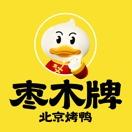 枣木牌金域蓝湾店郭店