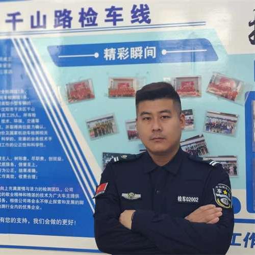 千山路检车线官方号