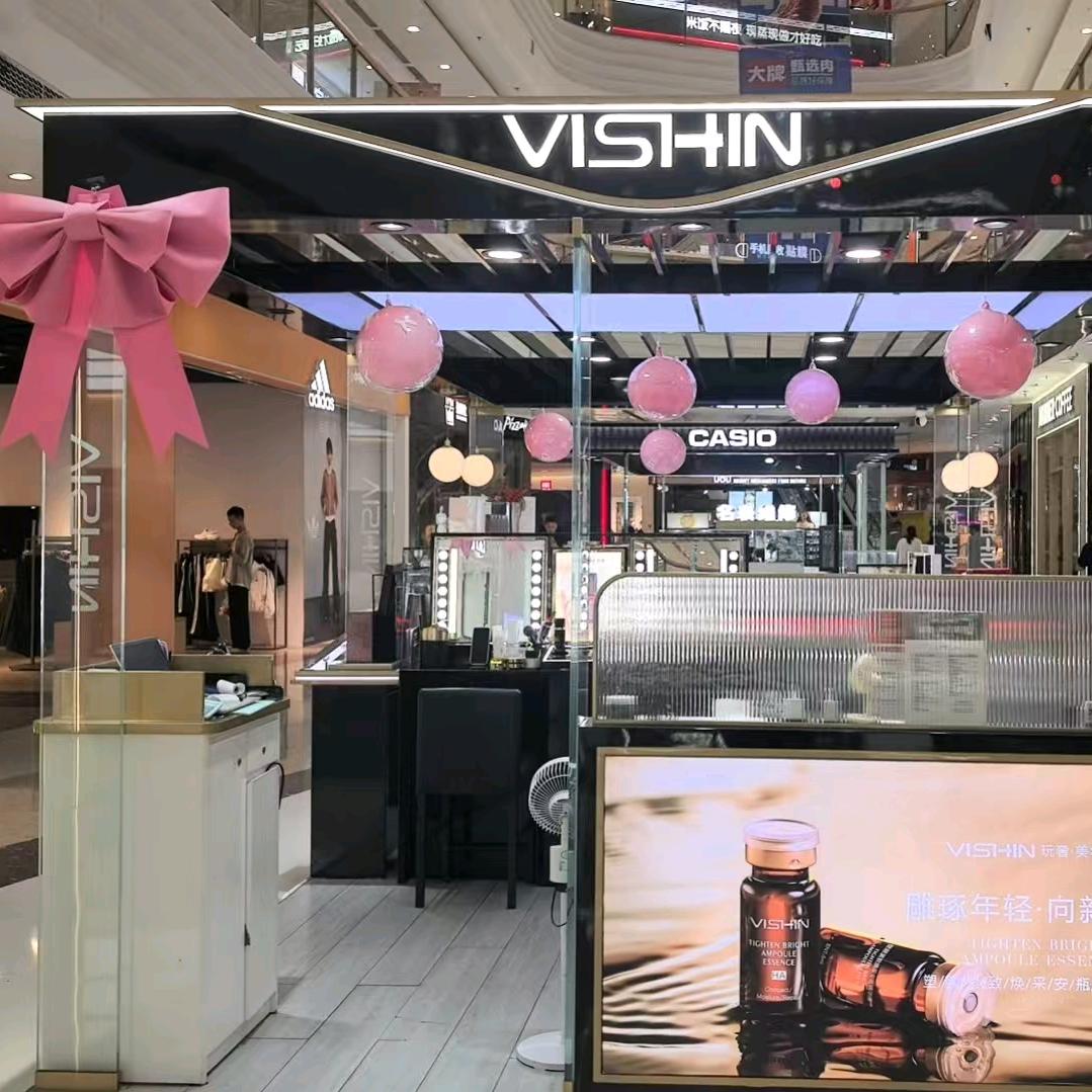 嘉兴南湖万达VISHIN彩妆