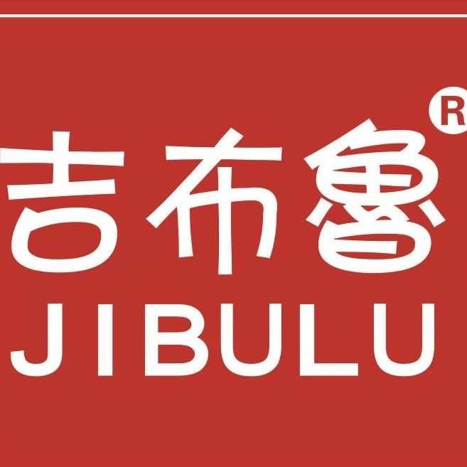 吉布鲁牛排海鲜自助餐厅（华隆步步高店）