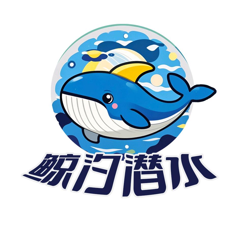 大东海鲸汐PADI五星潜水俱乐部