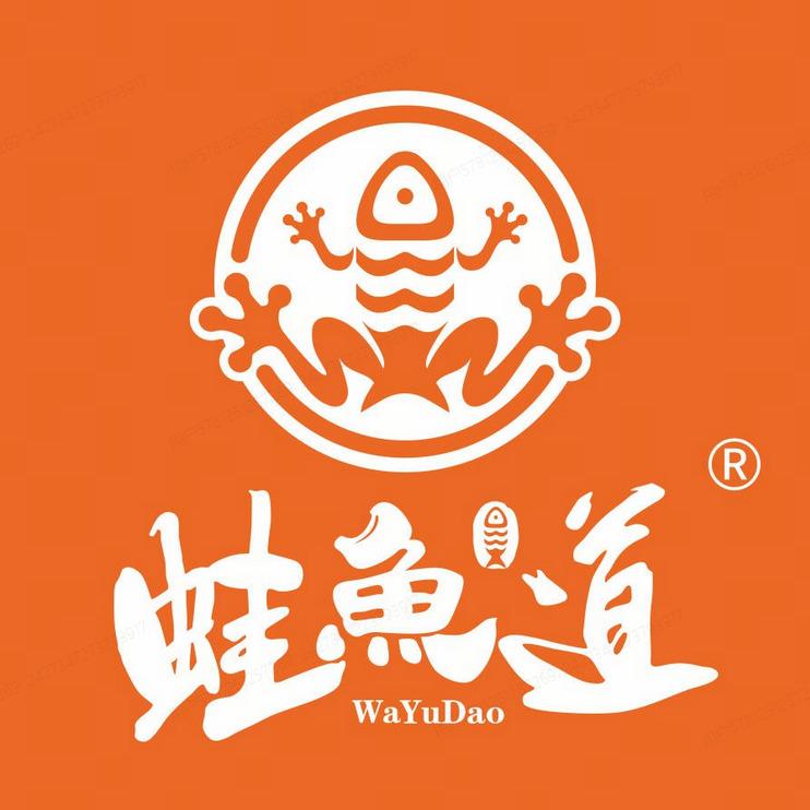 蛙鱼道美蛙鱼自助火锅（华阳店）