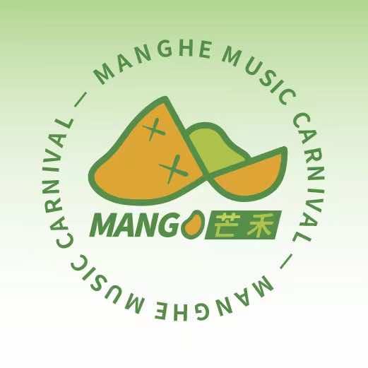芒禾音乐