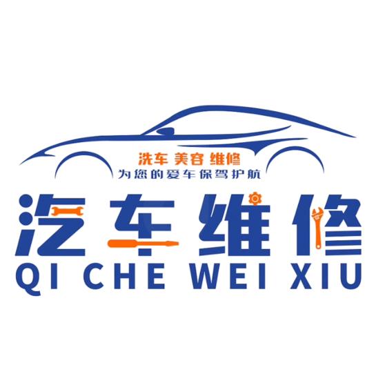 A鸿勃汽车维修养护中心