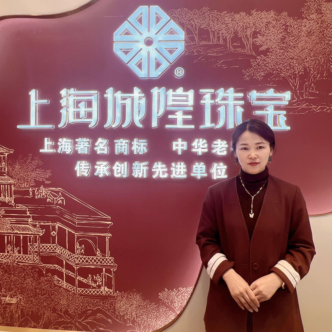 上海城隍珠宝（明发店）