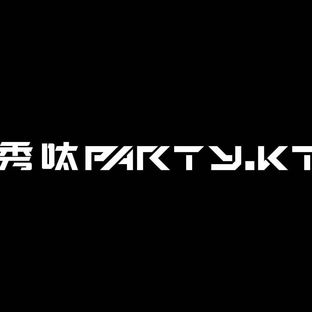 蚌埠秀呔KTV荣盛店