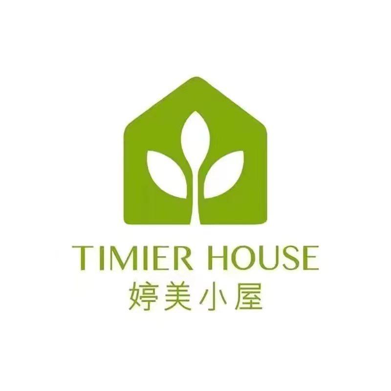 婷美小屋(深圳玉律南海百货店)