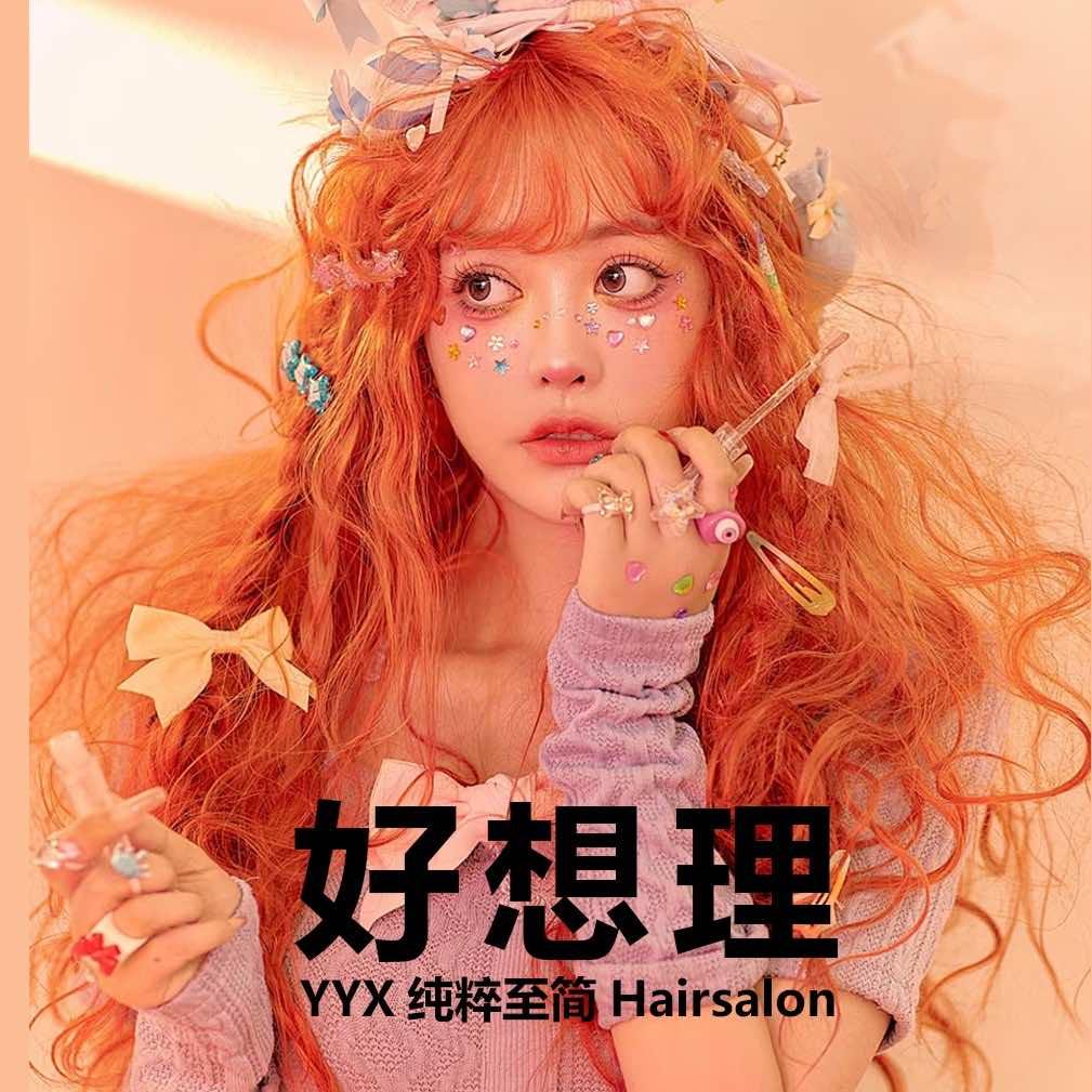 好想理•纯粹至简