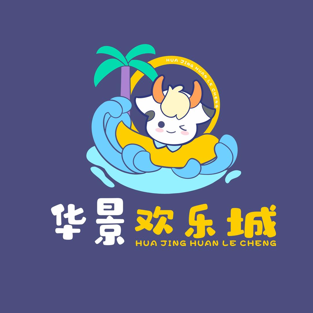 华景欢乐城（重庆沙坪坝万达店）