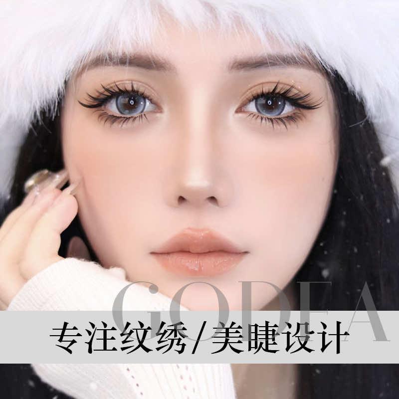 GODFA·纹绣美睫官方号