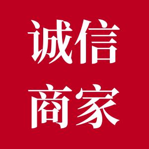 铖逸车业服务店