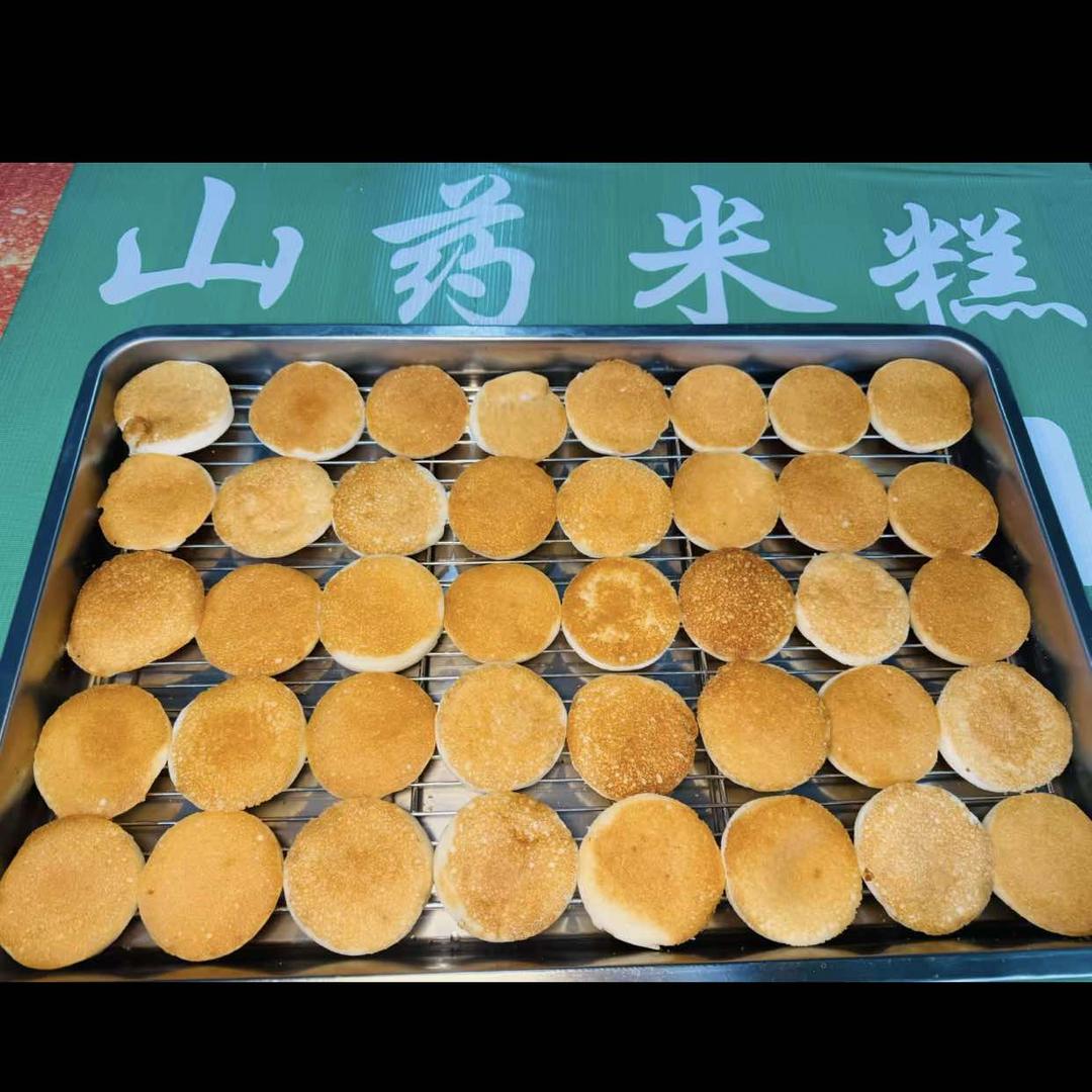 米悦轩山药米糕官方账号
