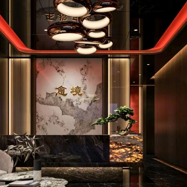 愈境SPA养生会馆