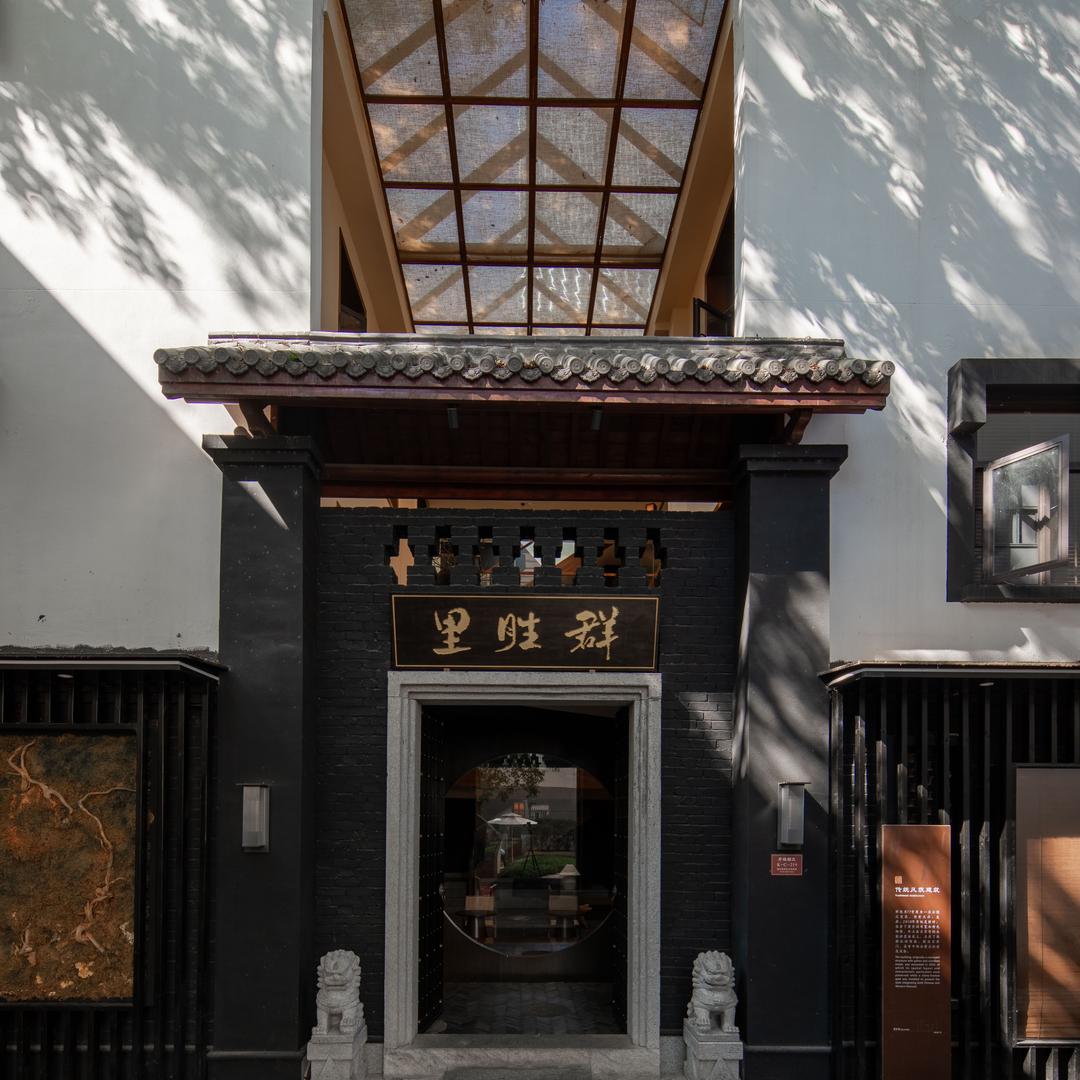 城野群胜里（五一广场店）