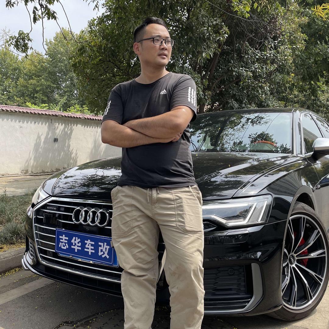 志华车改华哥玩奥迪